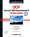OCP Oracle 9i™ DBA Fundamentals II Study Guide