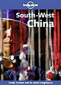 Lonely Planet South West China (Paperback, 2nd)