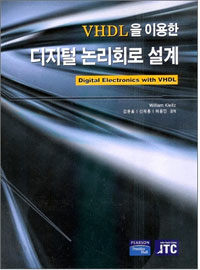 한국과학기술원 도서관