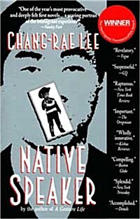 Native Speaker (Paperback)