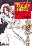 [중고] 트리니티 블러드 3