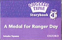 A Medal for Ranger Day (Cassette)