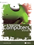 E-Learning Computers