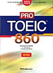 Pro TOEIC 860