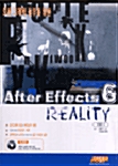 모션그래픽 실무를 위한 After Effects 6 Reality