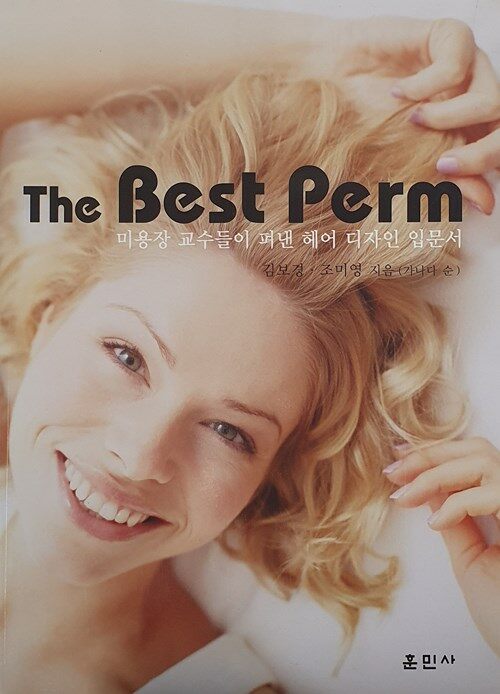 The Best Perm