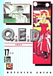 [중고] 큐이디 Q.E.D 17