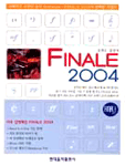 Finale 2004