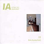 IA : Interior Architect 11호