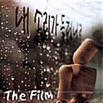 [중고] The Film