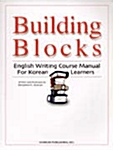 [중고] Building Blocks