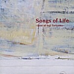 Yuji Toriyama - Songs Of Life ~ Best Of Yuji Toriyama