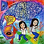 Puffy - The Very Best Of Puffy : Amiyumi Jet Fever