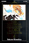 마탐정 로키 라그나로크 The Mythical Detective Loki Ragnarok 4