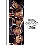 동방신기 (東方神起) - The First Story Book Hug : Single CD + VCD + 스토리북