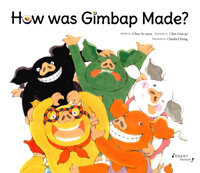 How was Gimbap made?