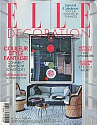 Elle Decoration (월간 프랑스판): 2014년 10월호