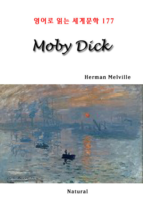 Moby Dick - 영어로 읽는 세계문학 177
