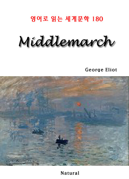 Middlemarch - 영어로 읽는 세계문학 180