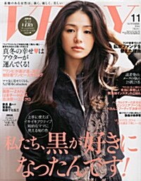 VERY (ヴェリィ) 2014年 11月號 [雜誌] (月刊, 雜誌)