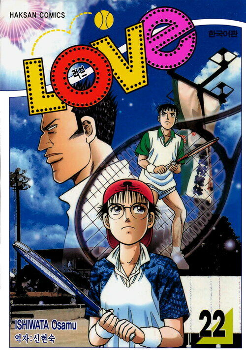 [고화질] LOVe 22