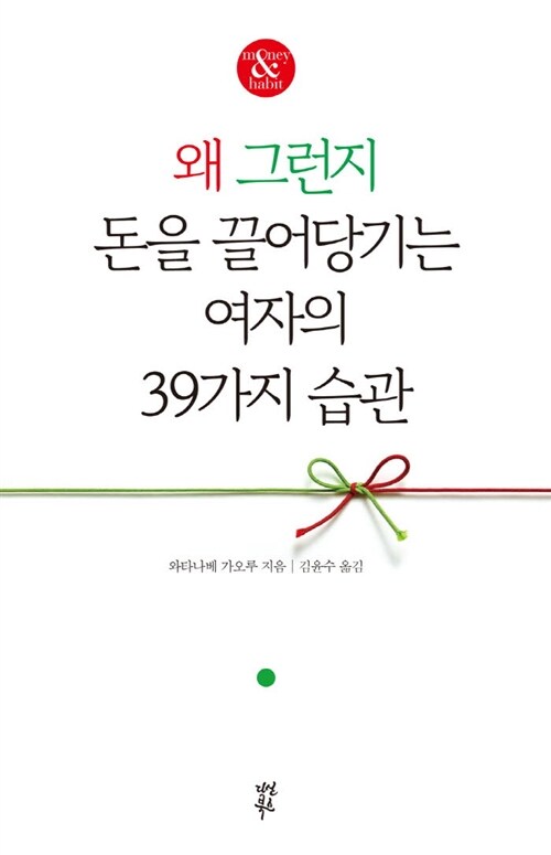 슬픔 이후의 슬픔: [녹음자료]