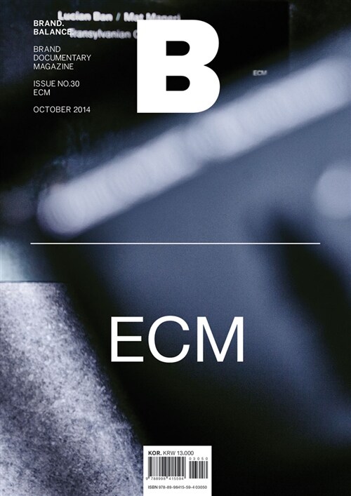 매거진 B (Magazine B) Vol.30 : 이씨엠 (ECM)