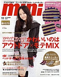 mini(ミニ) 2009年11月號