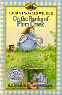 [중고] On the Banks of Plum Creek (Paperback)