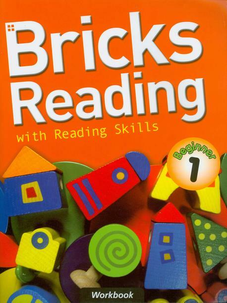 [중고] Bricks Reading with Reading Skills Beginner 1 : Workbook (Paperback)