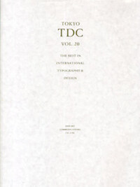 Tokyo TDC= The best in international typography ＆ design. vol.20