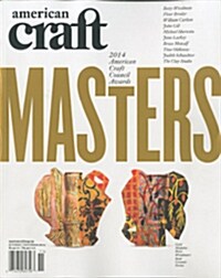 American Craft (격월간 미국판): 2014년 10월호
