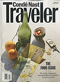 Conde Nast Traveler (월간 미국판): 2014년 10월호