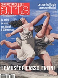 Connaissance Des Arts (월간 프랑스판): 2014년 10월호