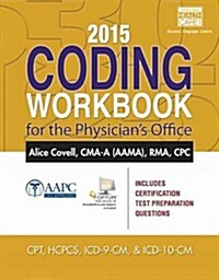 2015 Coding Workbook for the Physicians Office (with Cengage Encoderpro.com Demo Printed Access Card) (Paperback)