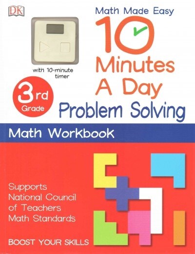 10 Minutes a Day: Problem Solving, Third Grade: Supports National Council of Teachers Math Standards (Paperback)