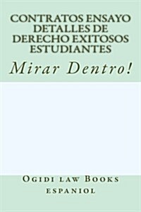 Contratos Ensayo Detalles de Derecho Exitosos Estudiantes: Mirar Dentro! (Paperback)