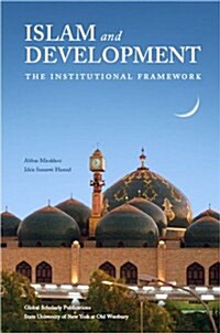 Islam and Development: The Institutional Framework (Paperback)