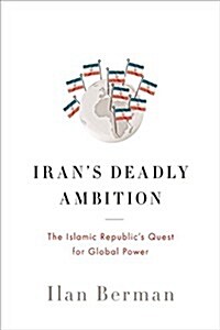 Irans Deadly Ambition: The Islamic Republics Quest for Global Power (Hardcover)