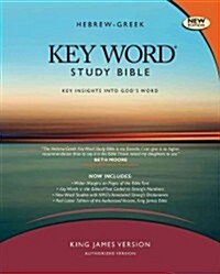 Hebrew-Greek Key Word Study Bible-KJV: Key Insights Into Gods Word (Bonded Leather)