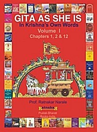 Gita as She Is, in Krishnas Own Words, Book I (Hardcover, Colored)