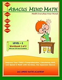 Abacus Mind Math Level 1 Workbook 1 of 2: Excel at Mind Math with Soroban, a Japanese Abacus (Paperback)