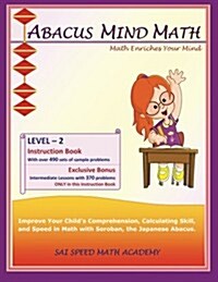 Abacus Mind Math Instruction Book Level 2: Step by Step Guide to Excel at Mind Math with Soroban, a Japanese Abacus (Paperback)