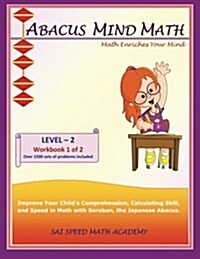 Abacus Mind Math Level 2 Workbook 1 of 2: Excel at Mind Math with Soroban, a Japanese Abacus (Paperback)