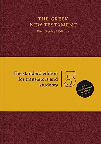 [중고] Greek New Testament-FL (Hardcover, 5)