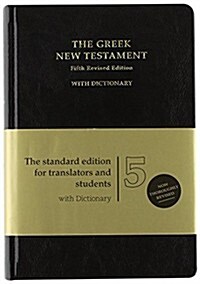 Greek New Testament-FL (Imitation Leather, 5)