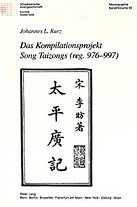 Das Kompilationsprojekt Song Taizongs (Reg. 976-997) (Paperback)