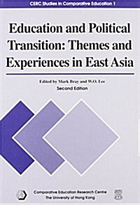 Education and Political Transition: Themes and Experiences in East Asia, Second Edition (Paperback, 2)