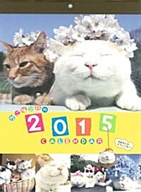 かご猫シロは花盛り (學硏カレンダ-2015) (大型本)