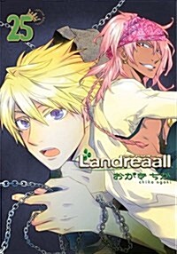 Landreaall 25卷 限定版 (ZERO-SUMコミックス) (コミック)